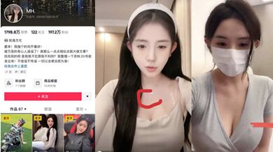 抖音100W粉网红 MH 被扒出走红前做黄播视频 眼尖的网友发现身材照与胸口的痣完全吻合